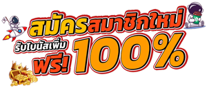 Jaitem แพลตฟอร์มเดิมพันออนไลน์ที่ตอบโจทย์นักเสี่ยงโชคยุคใหม่